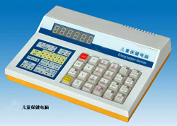 兒童保健電腦 飛斯富睿 F1532038工廠,批發,進口,代購