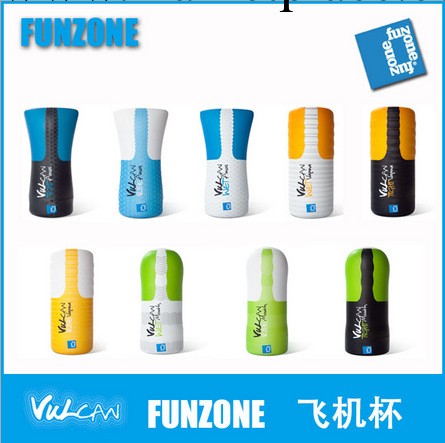 美國FunZone飛機杯真陰口交自慰杯非電動震動男用男情趣用品自慰器工廠,批發,進口,代購