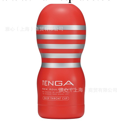 日本TENGA 飛機杯自慰杯 【中國總代理】 TOC-101 深喉感受型批發・進口・工廠・代買・代購