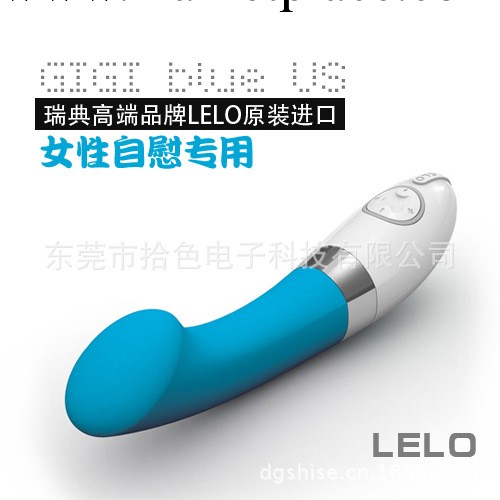 LELOGIGI blue US 琪琪 藍色女用陰蒂刺激成人用品G點按摩棒工廠,批發,進口,代購