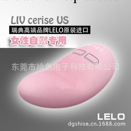 LELOLILY pink US 莉莉 粉紅色女用陰蒂刺激成人用品G點按摩棒工廠,批發,進口,代購