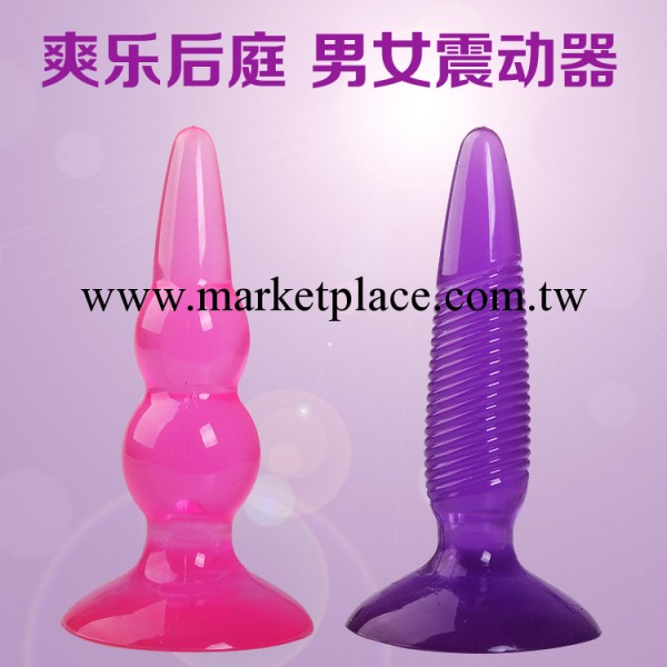 成人情趣用品 果凍肛塞後庭夫妻玩具吸盤震動小號肛門塞 更享愛工廠,批發,進口,代購