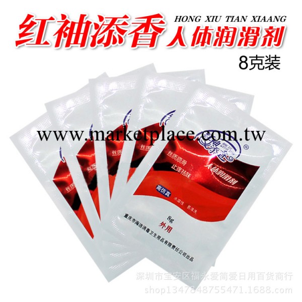 正品雅潤紅袖添香8潤滑劑 袋裝人體潤滑液 情趣成人保健用品批發工廠,批發,進口,代購