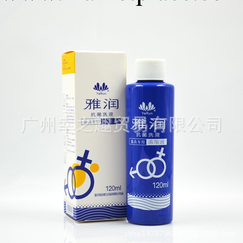 成人用品 雅潤成人器具/情趣用品抗菌洗液120ML 器具專用/濃縮液工廠,批發,進口,代購