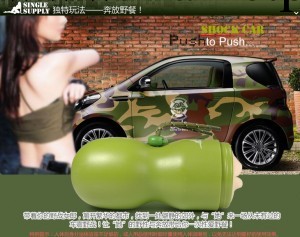 荷蘭COB 野戰女郎男用自慰器具口部情趣飛機杯 成人用品 一件代發工廠,批發,進口,代購