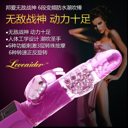 女用G點刺激按摩轉珠震動棒女用自慰器情趣用品調情用品成人用品工廠,批發,進口,代購