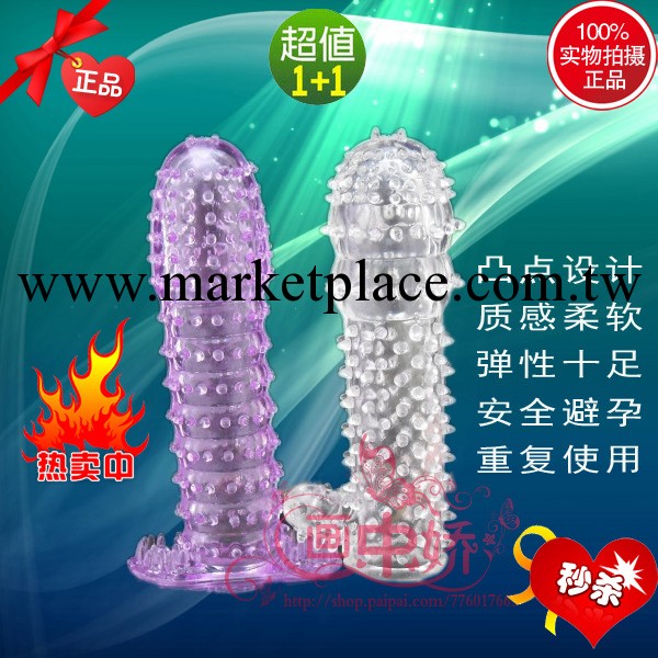 水晶套透明柔軟彈性十足刺套男用延長時間增粗增長大顆粒套狼牙套工廠,批發,進口,代購