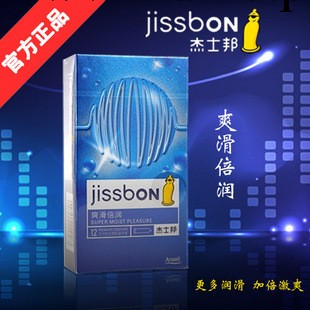 正品傑士邦爽滑倍潤12隻裝安全套避孕套 情趣用品淘寶網低價進貨工廠,批發,進口,代購