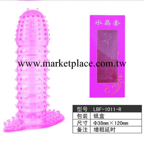 泰州情趣用品 泰州性保健  刺G點 男自慰延時帶浮點狼牙套工廠,批發,進口,代購