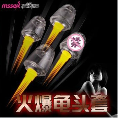 成人情趣用品玩爆潮品男用延時陰莖套環龜頭增大水晶套情趣龜頭套工廠,批發,進口,代購