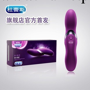 性保健品杜蕾斯正品 M煥覺雙驅雙振器具 成人用品自慰按摩器代理工廠,批發,進口,代購