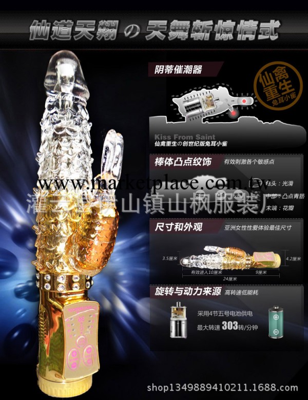 包郵！情趣成人用品G點防水震動棒 女用紫色奇跡轉珠棒 送收納袋工廠,批發,進口,代購