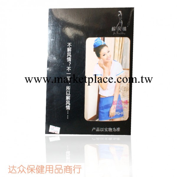 情趣用品 性感開襠T褲*情趣開襠丁字褲*情趣內衣情人禮物工廠,批發,進口,代購