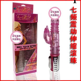 高檔女用自慰工具 七頻震動伸縮轉珠 調情自慰器工廠,批發,進口,代購