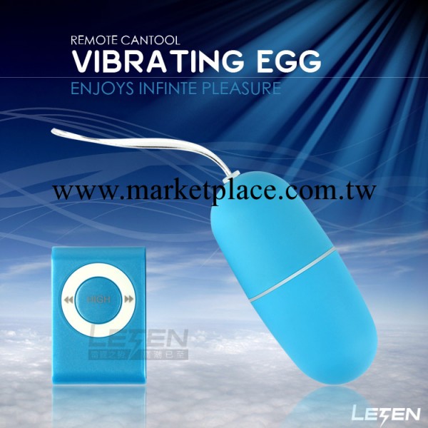 批發供應成人情趣用品  20頻防水靜音無線MP3遙控跳蛋工廠,批發,進口,代購