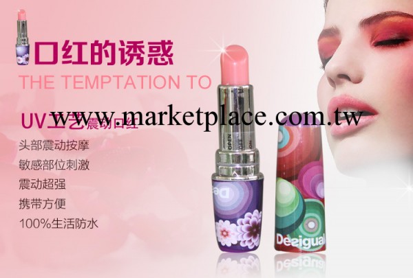 VV021X格林女用情趣按摩自慰器具用品新品震動口紅震動棒UV工藝工廠,批發,進口,代購