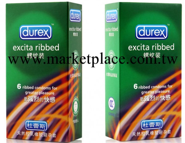 杜蕾斯避孕套 螺紋裝 12隻裝安全套 情趣計生用品 一件代發 特價工廠,批發,進口,代購