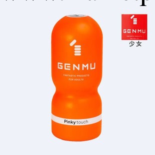 成人用品 GENMU根沐飛機杯 男用自慰器具【橙色-少女型】工廠,批發,進口,代購