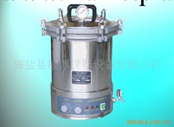05供應斷水自控手提式高壓蒸汽滅菌器工廠,批發,進口,代購