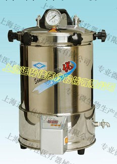 低價優質滅菌器【供應】手提式不銹鋼壓力蒸汽滅菌器（24升）工廠,批發,進口,代購