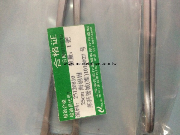 上海浦倫廠傢直銷普通手術器械，醫用海綿鉗，直無齒，大量供應！工廠,批發,進口,代購