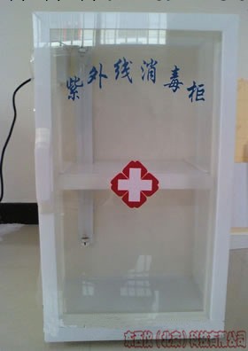 廠價直銷 紫外線消毒櫃工廠,批發,進口,代購