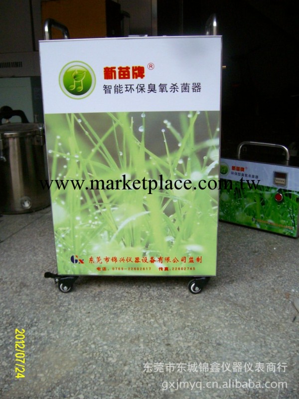 10g臭氧、臭氧滅菌機工廠,批發,進口,代購