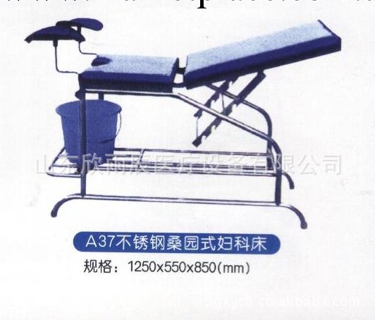 好簡易手術床價格 、電動手術床、請選欣雨辰工廠,批發,進口,代購