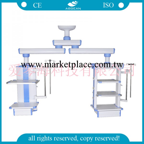 廠價直銷！ AG-45 多臂吊塔 多功能醫用吊塔 豪華手術吊塔批發・進口・工廠・代買・代購