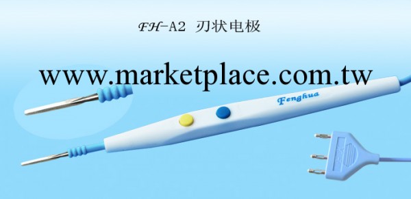 手術電療工廠,批發,進口,代購