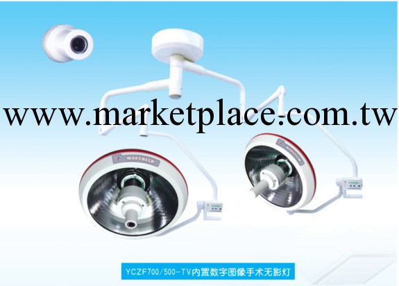 廠傢熱銷手術無影燈 LED手術燈 山東明輝醫療整體反射無影燈工廠,批發,進口,代購