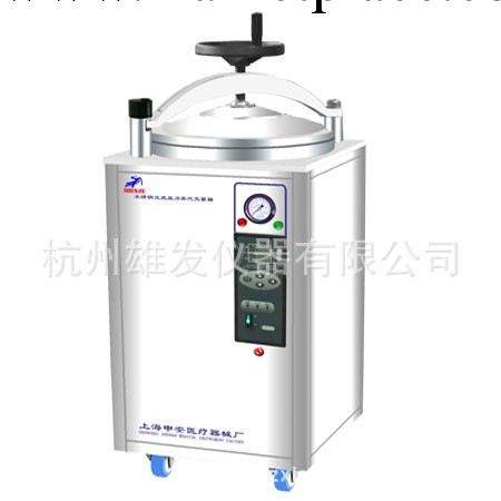 品名:50L立式滅菌器 型號:LDZX-50KBS-自動控制 品牌:上海申安工廠,批發,進口,代購