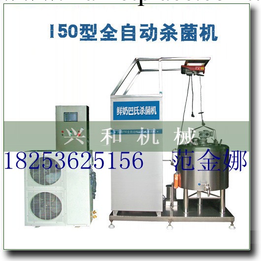 巴氏消毒機報價,巴氏鮮奶消毒機,鮮奶巴氏消毒機工廠,批發,進口,代購