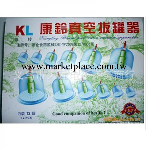 2013熱銷 廠傢批發KL-12真空拔罐（泡沫裝） 拔罐真空罐批發工廠,批發,進口,代購