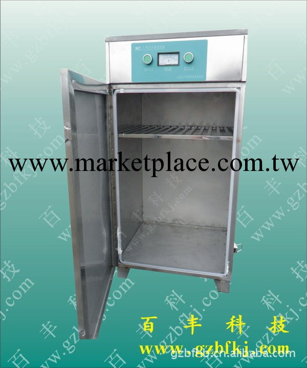 臭氧消毒櫃廠傢促銷工廠,批發,進口,代購