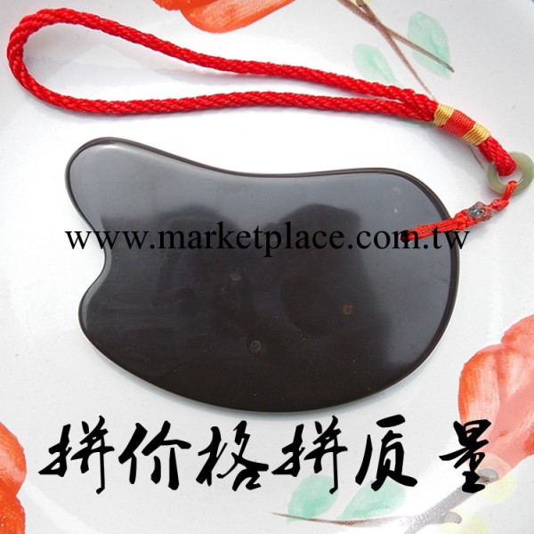 褐色大刀玄黃砭石刮痧板 可加印logo 大刀型刮痧板 無殘次 石筋少工廠,批發,進口,代購