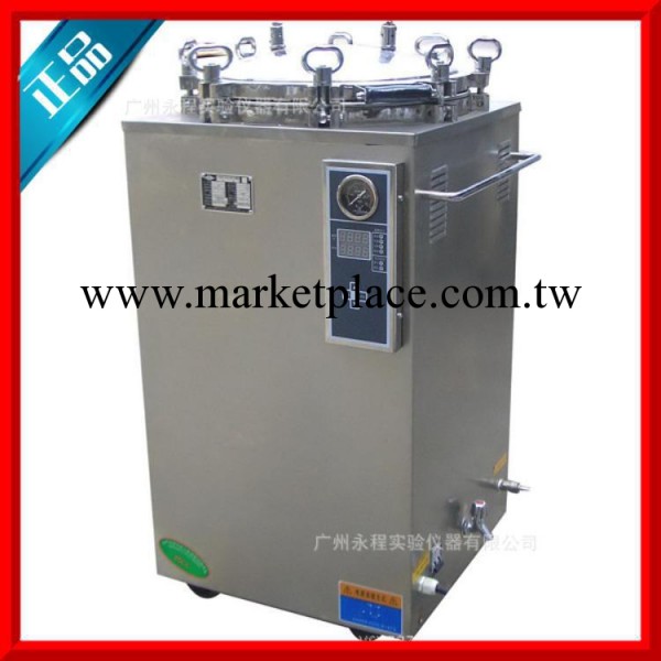 促銷江陰濱江 數顯全自動翻蓋式蒸汽滅菌器 高壓消毒鍋 LS-35LD工廠,批發,進口,代購