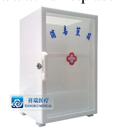 甲醛消毒櫃工廠,批發,進口,代購