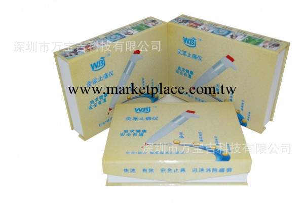 廠傢直銷灸派止痛按摩機/止痛筆生產供應商工廠,批發,進口,代購