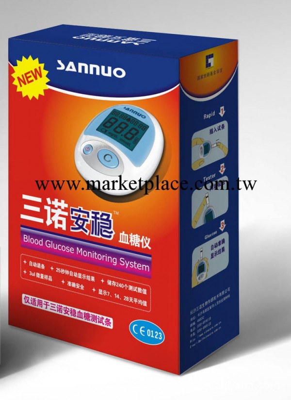 特價促銷 長沙三諾安穩型血糖測試機（單機） 三諾安穩血糖機工廠,批發,進口,代購