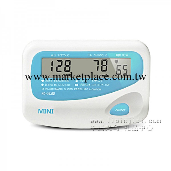 傢用MINI 半自動臂式血壓、血糖、治療器具-九安KD-322電子血壓計工廠,批發,進口,代購