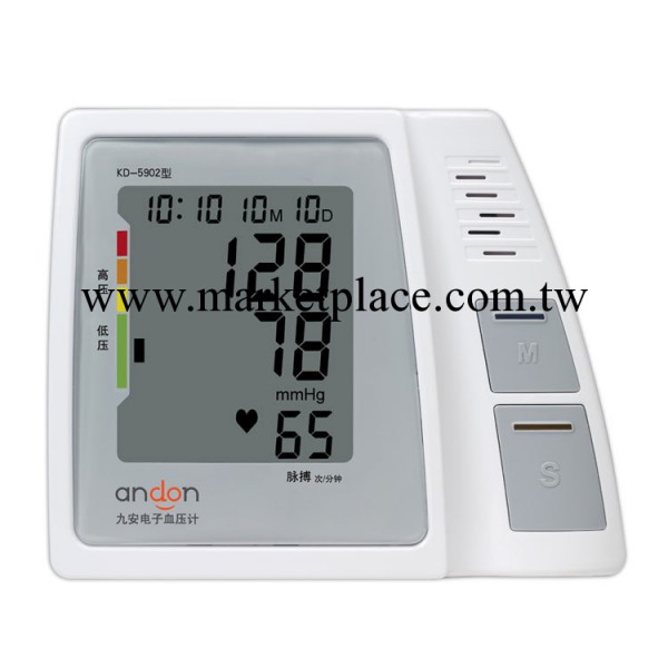 九安電子血壓計上臂式KD-5902正品傢用測血壓機器 語音+記憶 包郵工廠,批發,進口,代購