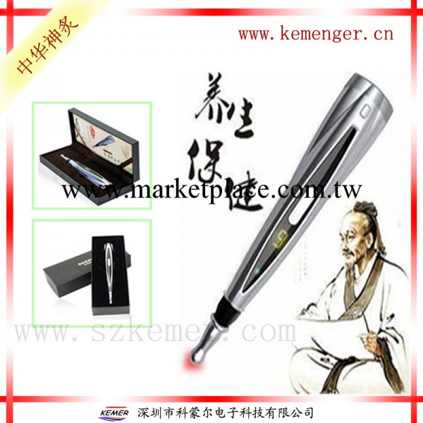 熱銷經絡電療筆 電子經絡筆 循經能量經絡筆 多功能針灸經絡筆工廠,批發,進口,代購
