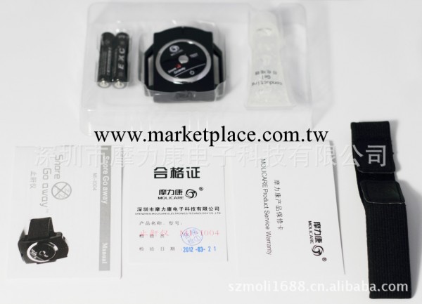 供應電子止鼾器/電子止鼾機工廠,批發,進口,代購