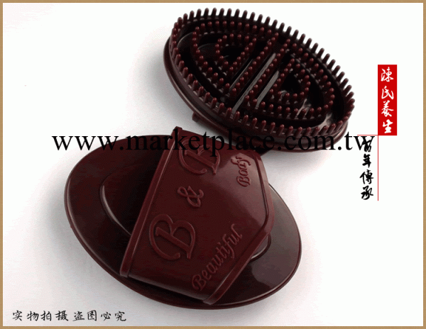 魔蠍刷 經絡刷 舒經刷 減肥刷 美容保健刷工廠,批發,進口,代購