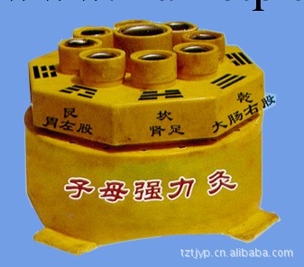 廠傢直供灸療器（太極神灸二型） 價格優惠合理工廠,批發,進口,代購