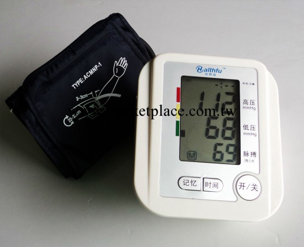 哈斯福品牌上臂式血壓計 傢用 智能 血壓計 BP-JC3I2S工廠,批發,進口,代購