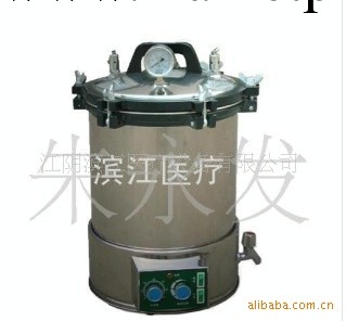 消毒設備工廠,批發,進口,代購