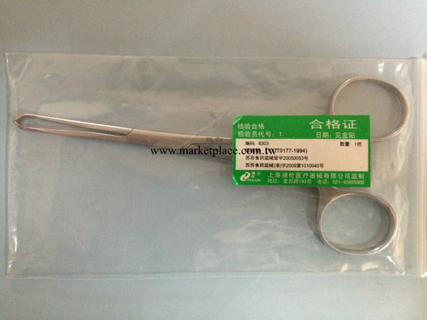 上海浦倫廠傢直銷普通手術器械，醫用組織鉗，大量供應!工廠,批發,進口,代購