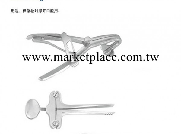 上海金鐘手術器械無鍍層開口器、丁字開口器工廠,批發,進口,代購